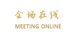 东莞桥头365假日酒店